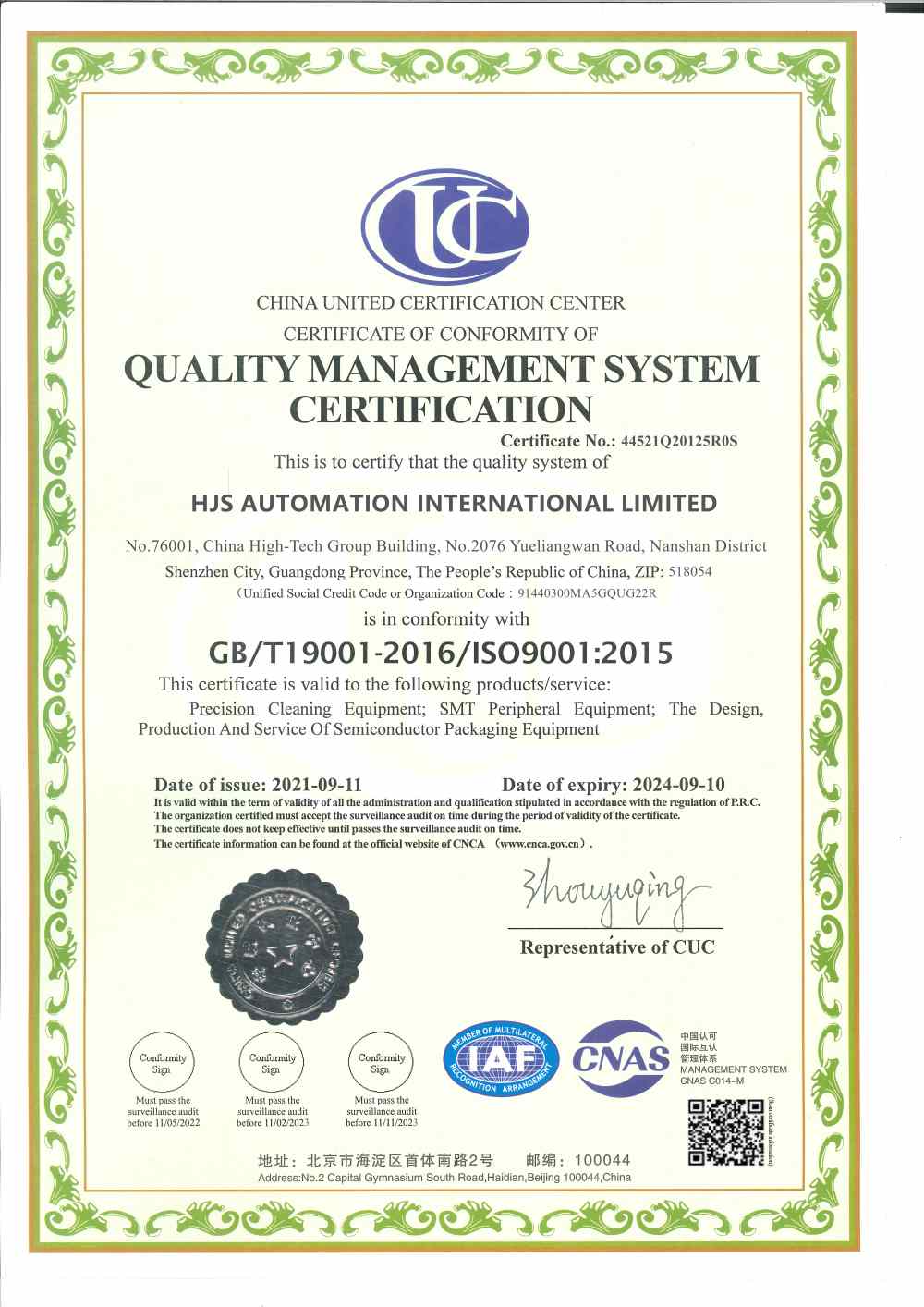 ISO9001 - HJS